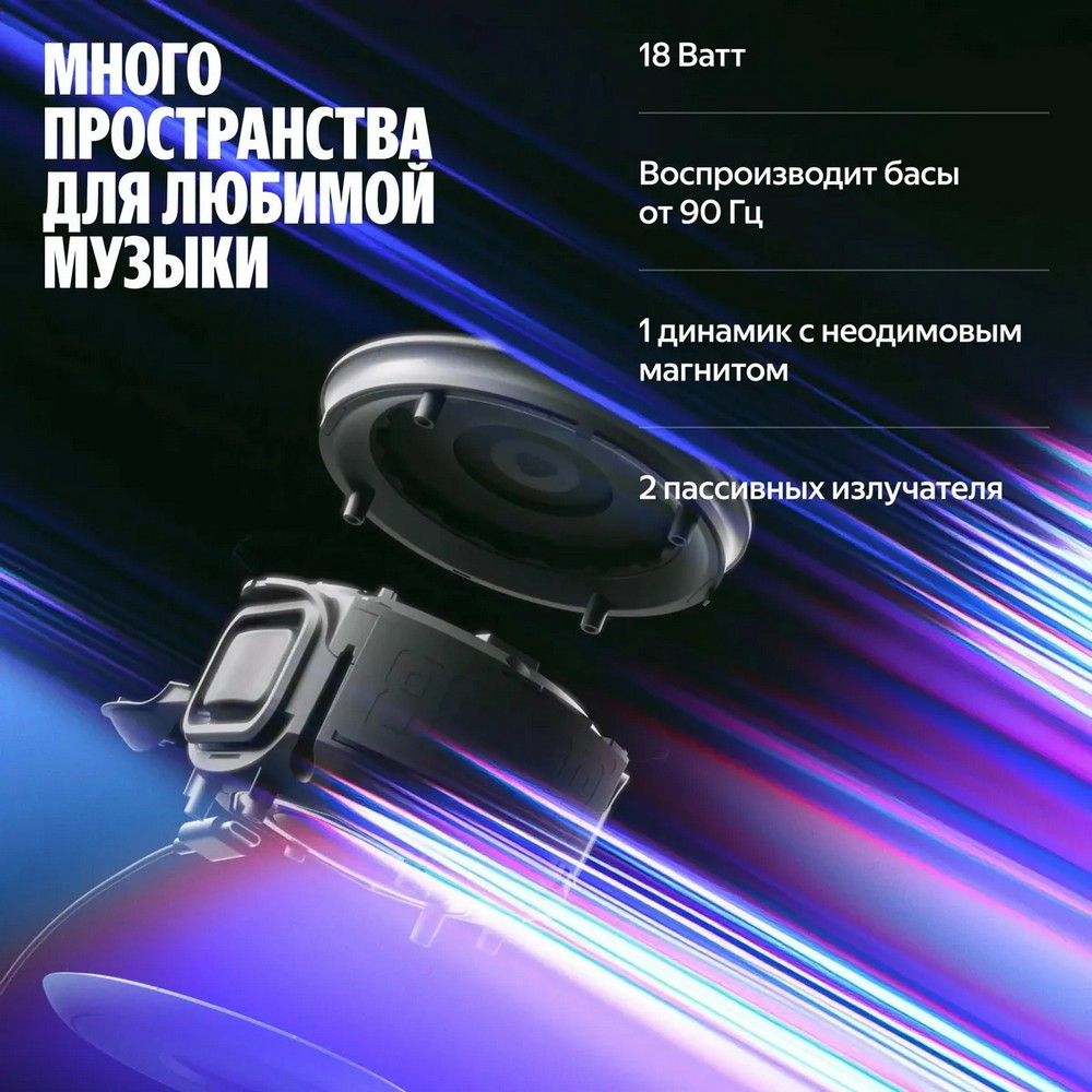 Умная колонка Yandex Станция Мини 3 Про Алиса черный 18W 2.0 BT/Wi-Fi (YNDX-00059BLK)
