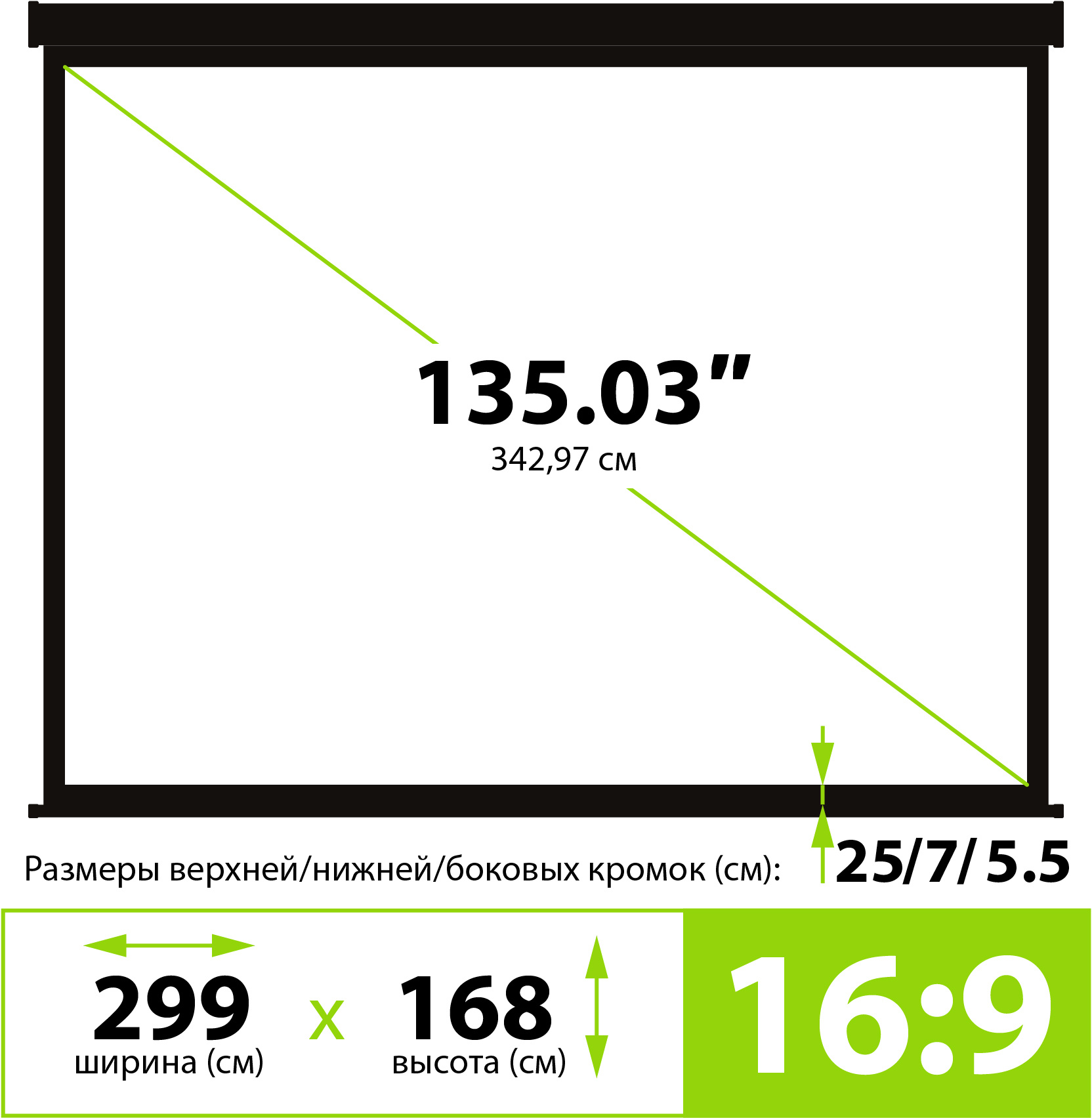 Экран Cactus 135" 168x299см Wallscreen CS-PSW-168X299-BK 16:9 настенно-потолочный рулонный черный