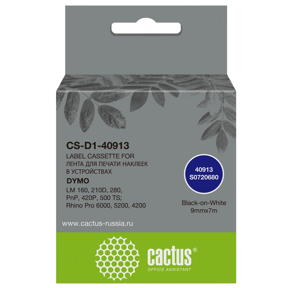 -/ Картридж ленточный Cactus CS-D1-40913 40913 черный/белый для Dymo LM 160, 210D, 280, PnP, 420P, 500 TS; Rhino Pro 6000, 5200, 4200