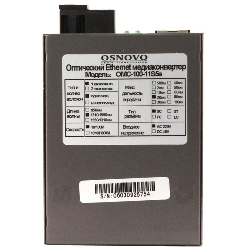 Медиаконвертер OSNOVO OMC-100-11S5a Оптический Fast Ethernet медиаконвертер для передачи Ethernet по