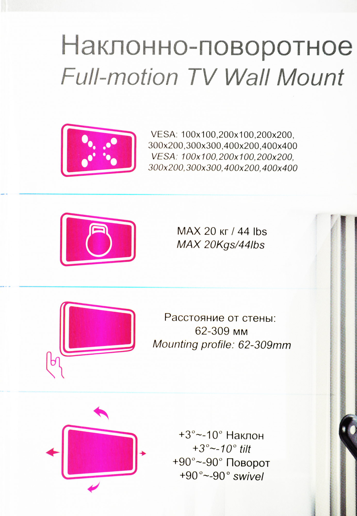Кронштейн для телевизора Ultramounts UM903 черный 32"-55" макс.20кг настенный поворотно-выдвижной и 