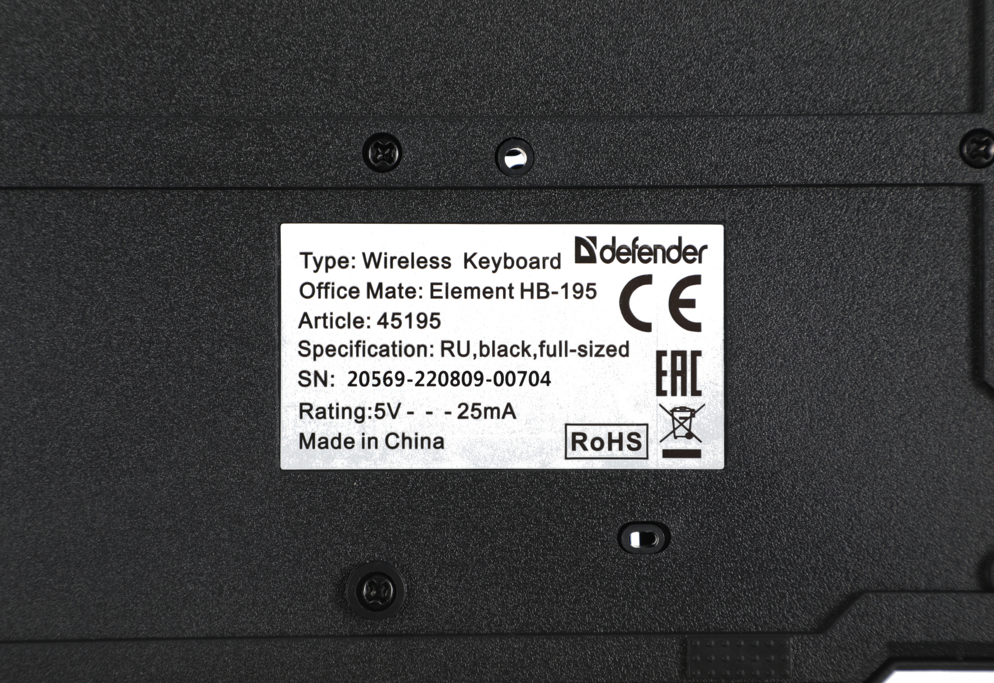 Клавиатура Defender Element HB-195 черный USB Multimedia