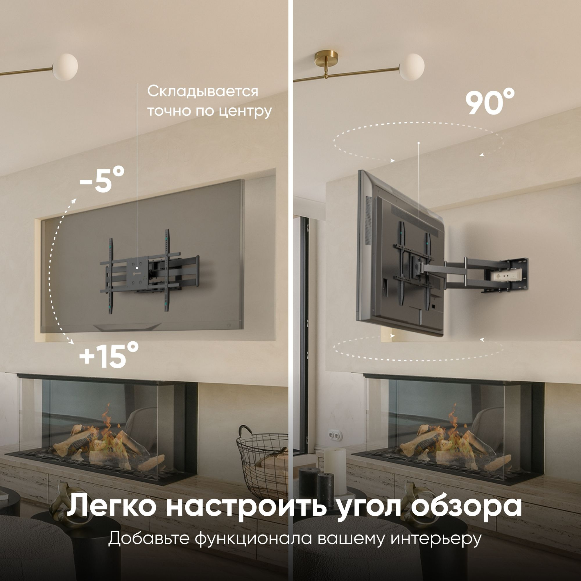 Кронштейн для телевизора Onkron M8L черный 42"-110" макс.100кг настенный поворотно-выдвижной и накло