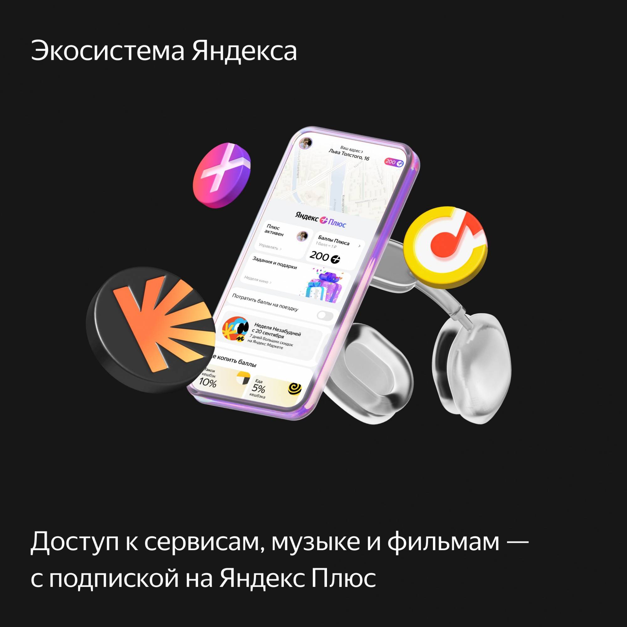 Умная колонка Yandex Станция Дуо Макс Zigbee Алиса черный 60W 1.0 BT/Wi-Fi 10м (YNDX-00055BLK)