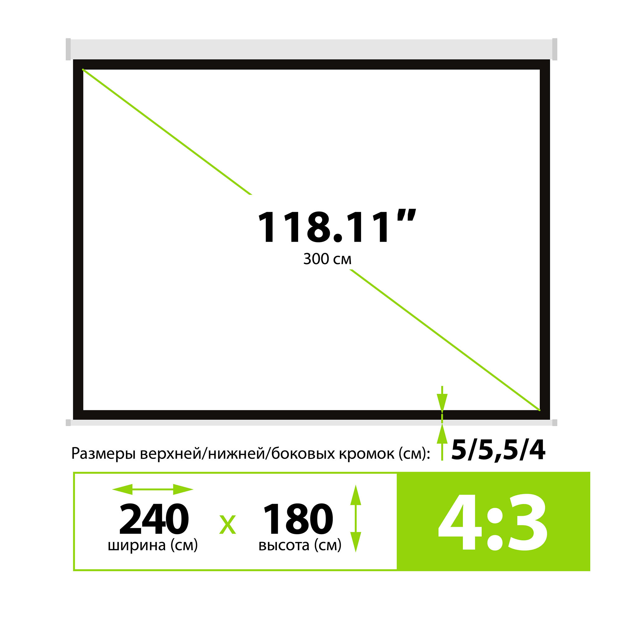 Экран Cactus 118" 180x240см MotoExpert CS-PSME-240x180-WT 4:3 настенно-потолочный рулонный белый (мо