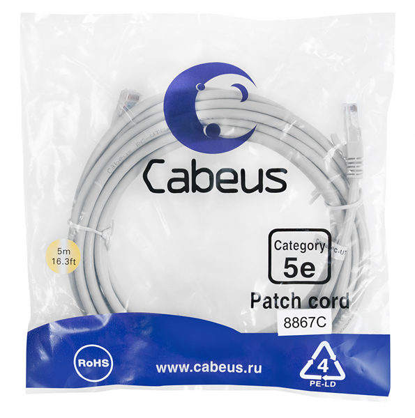 Cabeus PC-UTP-RJ45-Cat.5e-5m-LSZH Патч-корд U/UTP, категория 5е, 2xRJ45/8p8c, неэкранированный, серы