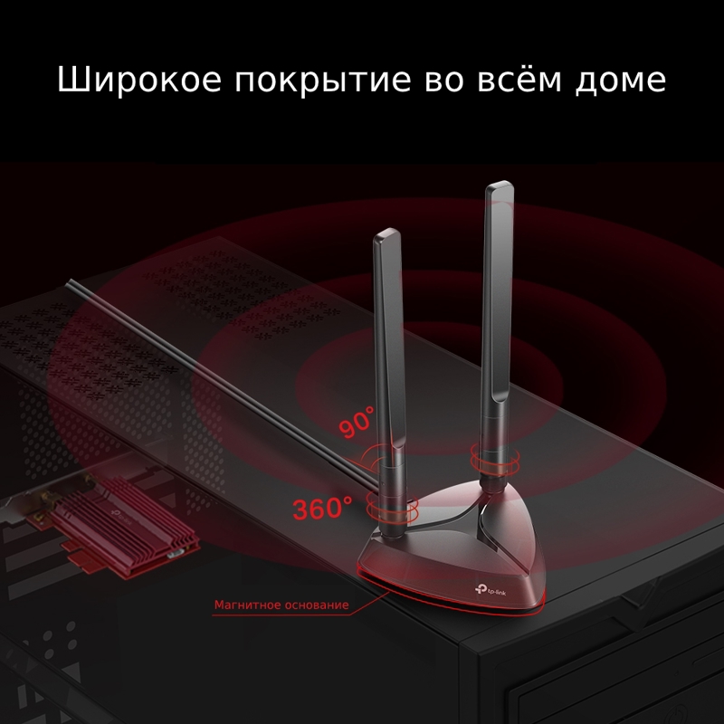 Сетевой адаптер Wi-Fi + Bluetooth TP-LINK Archer TX3000E (AX3000, PCI Express, Bluetooth 5.3, 802.11