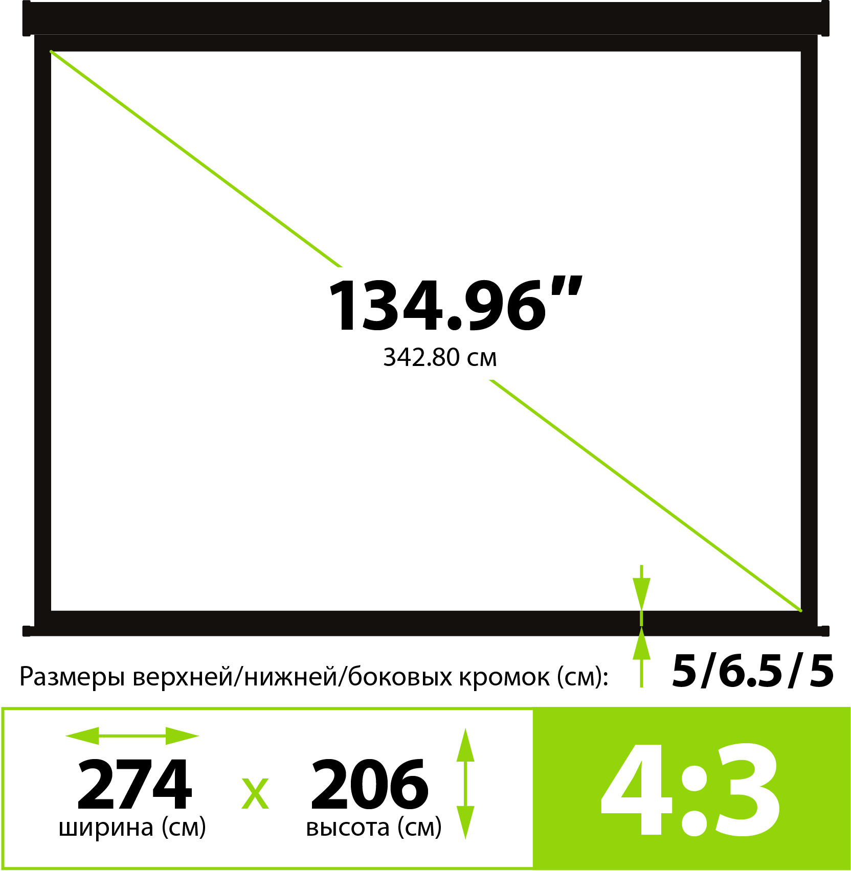 Экран Cactus 135" 206x274см Wallscreen CS-PSW-206X274-BK 4:3 настенно-потолочный рулонный черный