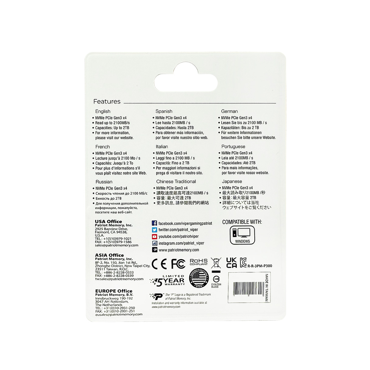 Накопитель SSD Patriot PCIe 3.0 x4 256GB P300P256GM28 P300 M.2 2280