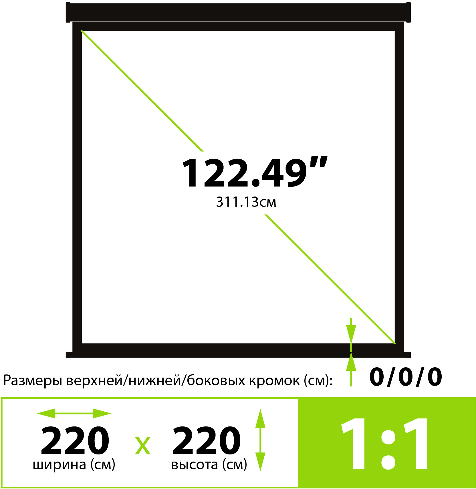 Экран Cactus 122" 220x220см TriExpert CS-PSTE-220x220-BK 1:1 напольный рулонный черный