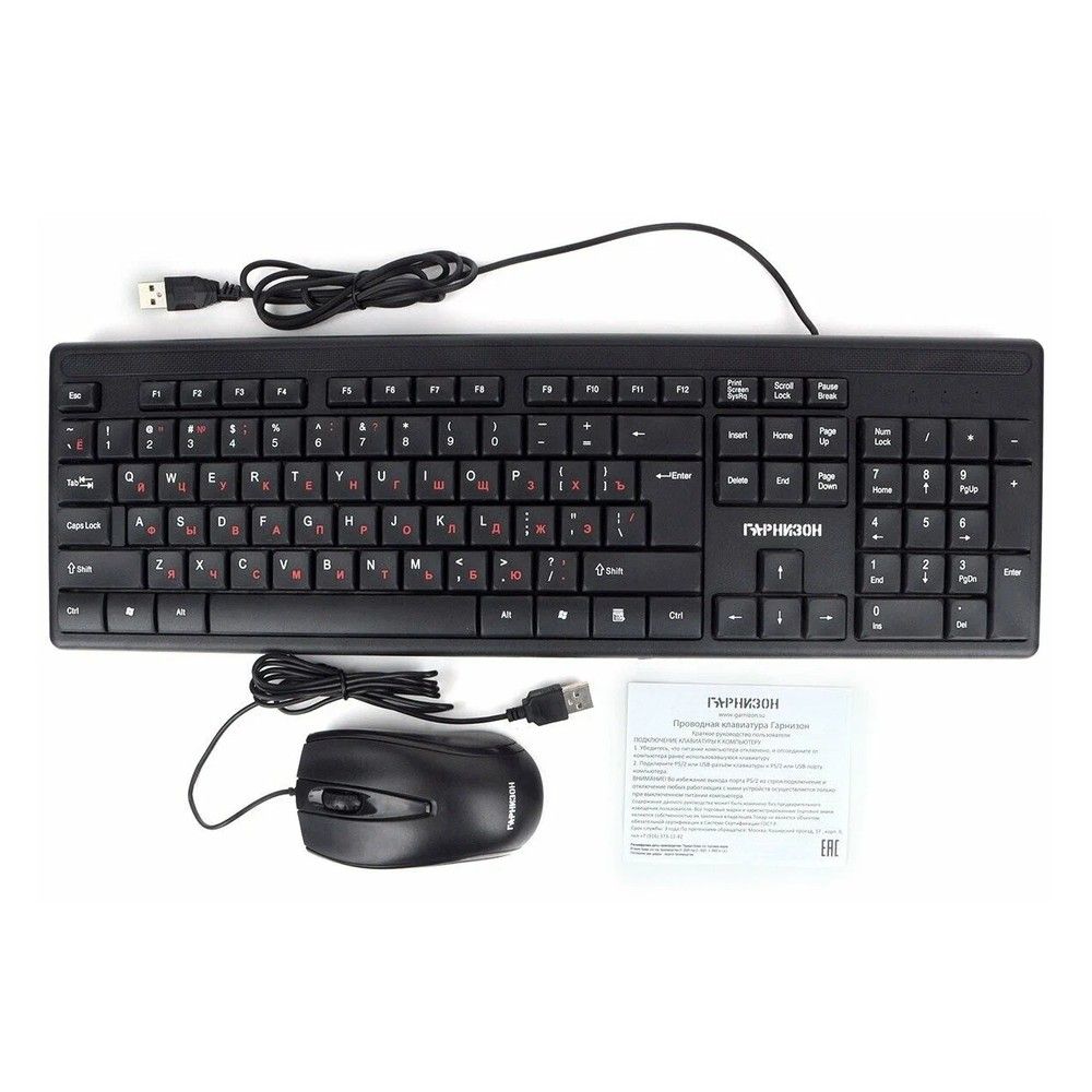 Комплект клавиатура и мышь Гарнизон  пров.  GKS-126 черный, 104кл, 3кн, 1000DPI, кабель клав 1.5м, м