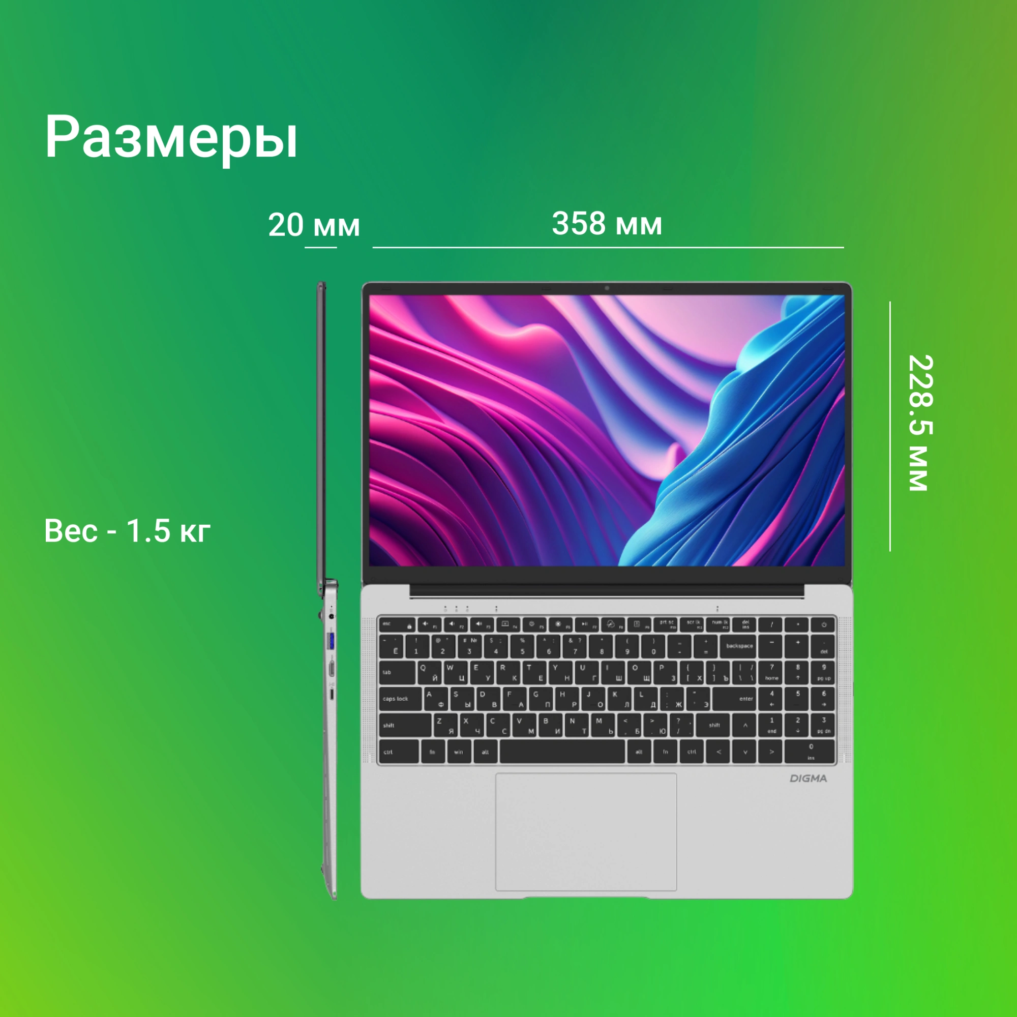 Ноутбук Digma EVE C5403 Celeron N4020 4Gb SSD128Gb Intel UHD Graphics 600 15.6" IPS FHD (1920x1080) 