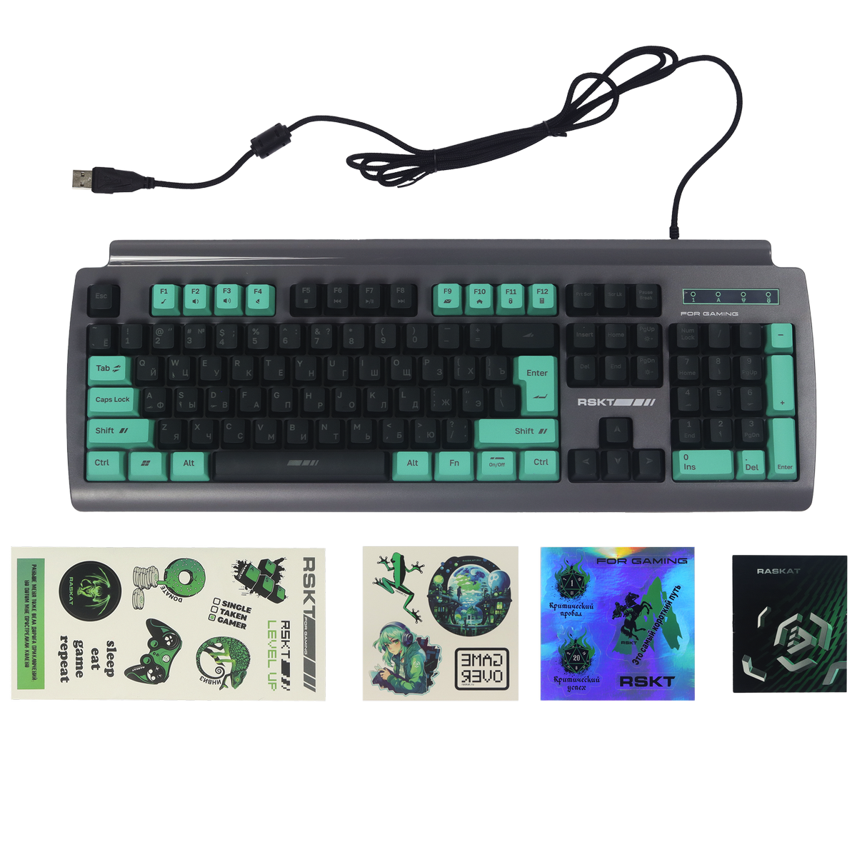 Клавиатура Raskat KG001