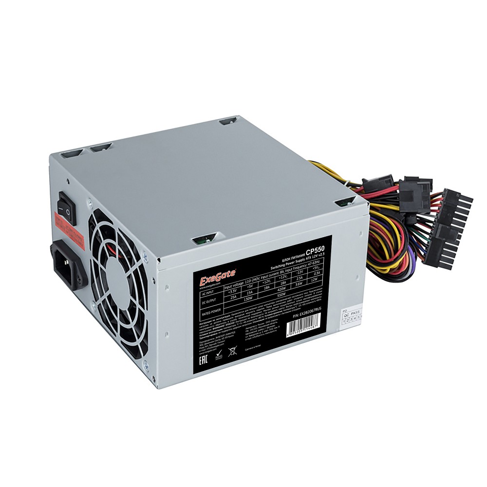 Блок питания 550W ExeGate CP550-S (ATX, SC, 8cm silent fan, 24pin, (4+4)pin, PCI-E, 3xSATA, 2xIDE, кабель 220V 1,8м с защитой от выдергивания)