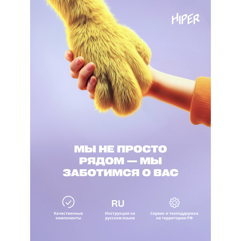 Моноблок HIPER V30 2k   27"(2560x1440 (матовый) IPS)/Intel Core i5 14400(2.5Ghz)/16384Mb/512PCISSDGb