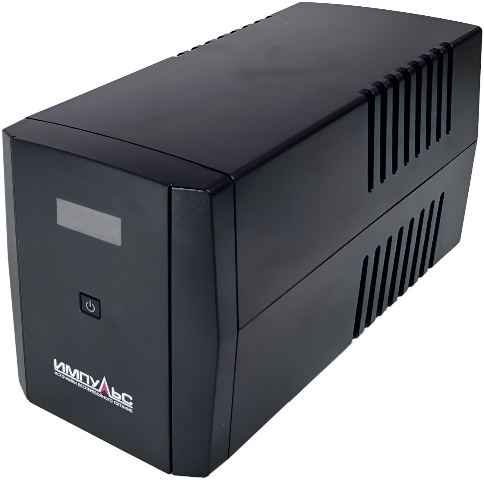 Источник бесперебойного питания Импульс 1200 720Вт 1200ВА черный