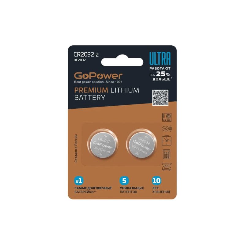 GoPower ULTRA CR2032 BL2 00-00026401