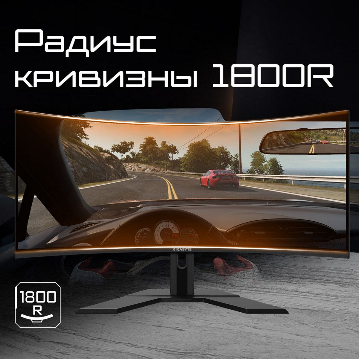 Монитор Gigabyte 49" Aorus CO49DQ черный OLED 32:9 HDMI M/M матовая HAS Piv 250cd 178гр/178гр 5120x1