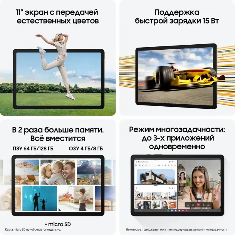 Планшет Samsung Galaxy Tab A9+ SM-X210 695 (2.2) 8C RAM8Gb ROM128Gb 11" LCD 1920x1200 Android 13 сер