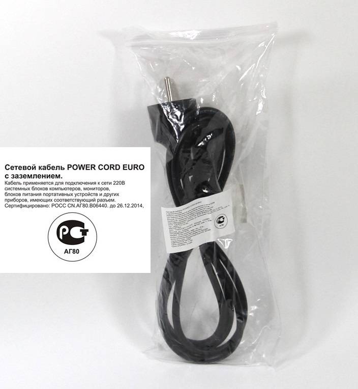 Telecom TP021-3.0-BK