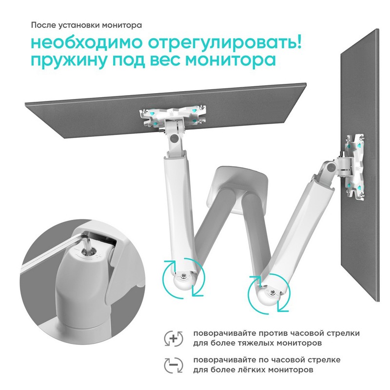 Кронштейн для мониторов Onkron G160W белый 13"-32" макс.16кг настольный поворот и наклон верт.переме