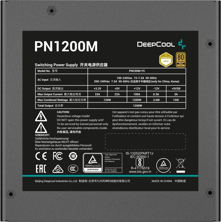 Блок питания Deepcool ATX 1200W Game Storm PN1200M Gen.5 80+ gold (20+4pin) APFC 120mm fan 8xSATA RT