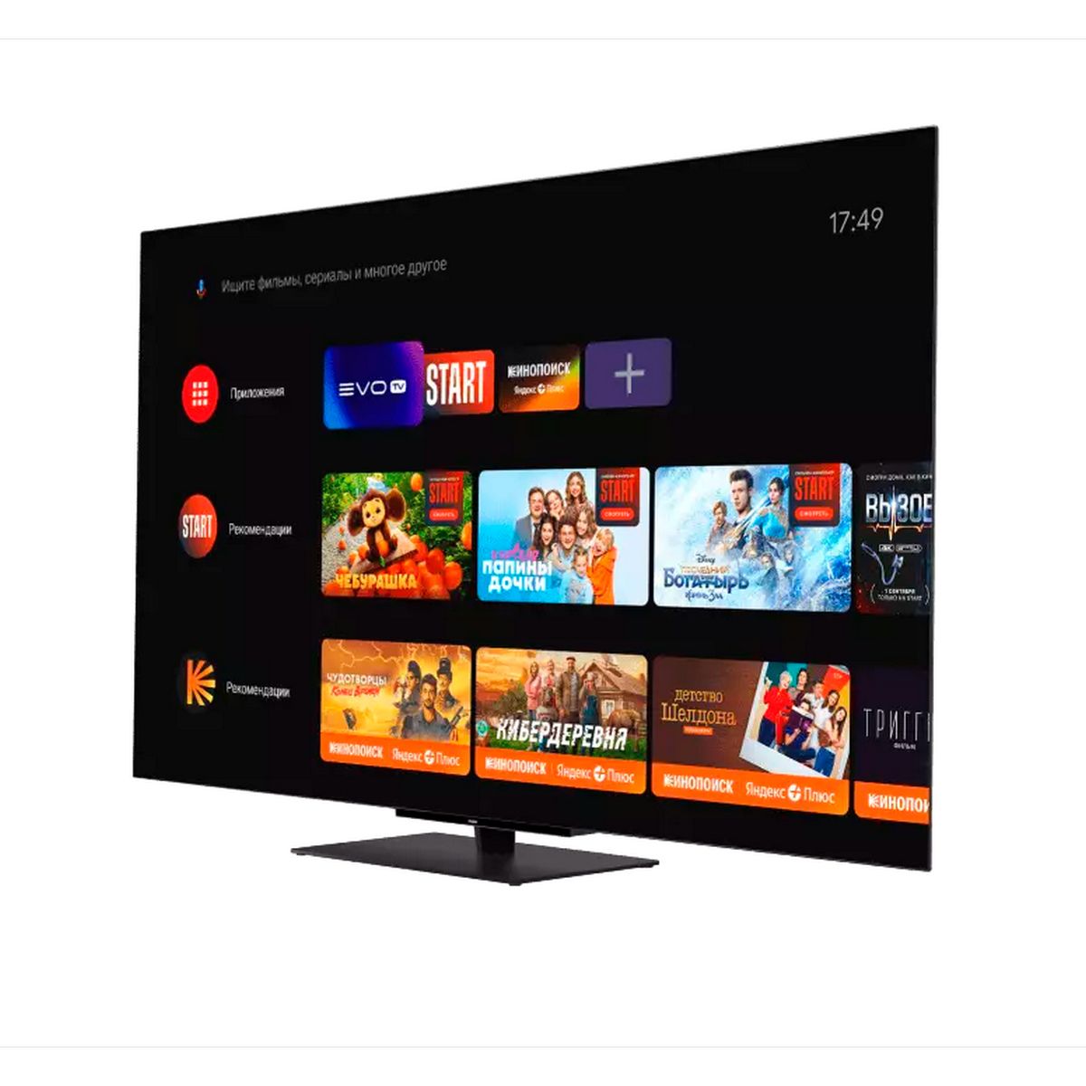 65" Телевизор OLED HAIER 65 OLED S9 Pro (DH1VNXD00RU)