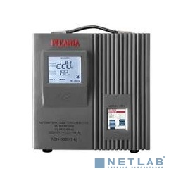 Ресанта АСН-3 000/1-Ц 63/6/5 Стабилизатор {220В±8%, Габариты 340х220х230, Вес 9 кг}