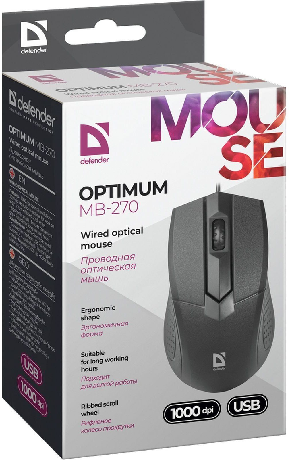 Мышь Defender Optimum MB-270 черный оптическая 1000dpi USB 2but (52270)