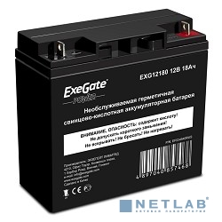 Exegate EP234540RUS Аккумуляторная батарея HR 12-18/EXG12180 (12V 18Ah, клеммы F3 (болт М5 с гайкой)