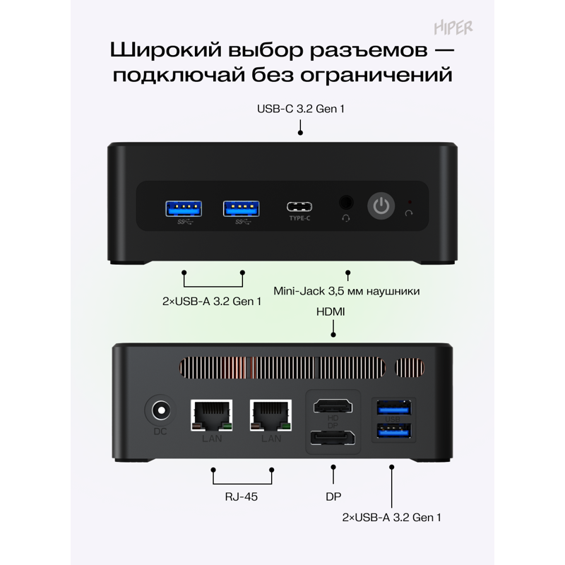 Мини ПК HIPER FACTUM FN2  Intel Core i5 1335U(1.3Ghz)/16384Mb/512PCISSDGb/noDVD/BT/WiFi/war 1y/0.4kg