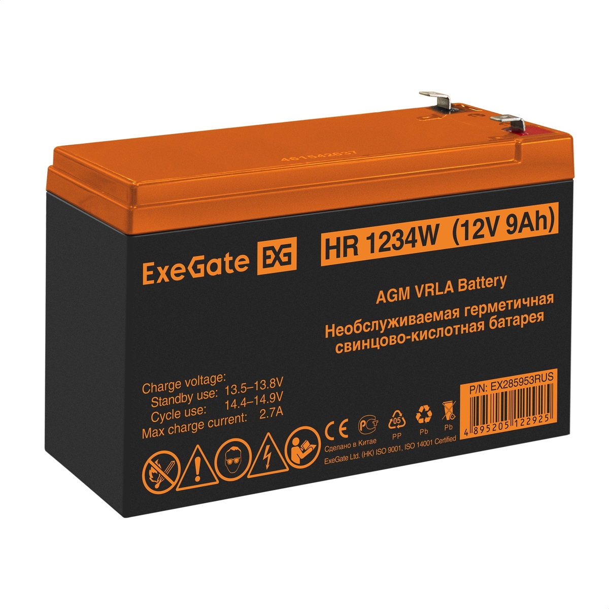 Аккумуляторная батарея HR1234W (12V 9Ah, клеммы F2)