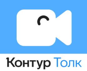 Повышение цен на Контур.Толк