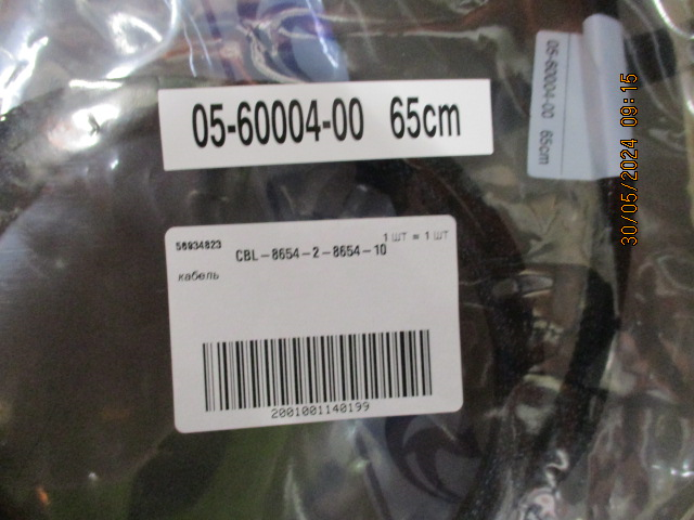 кабель Cable, x8 SFF-8654 to 2x4 SFF-8654 (Slim SAS), 0,65M (analog 05-60004-00 / ACD-60004-ZC)