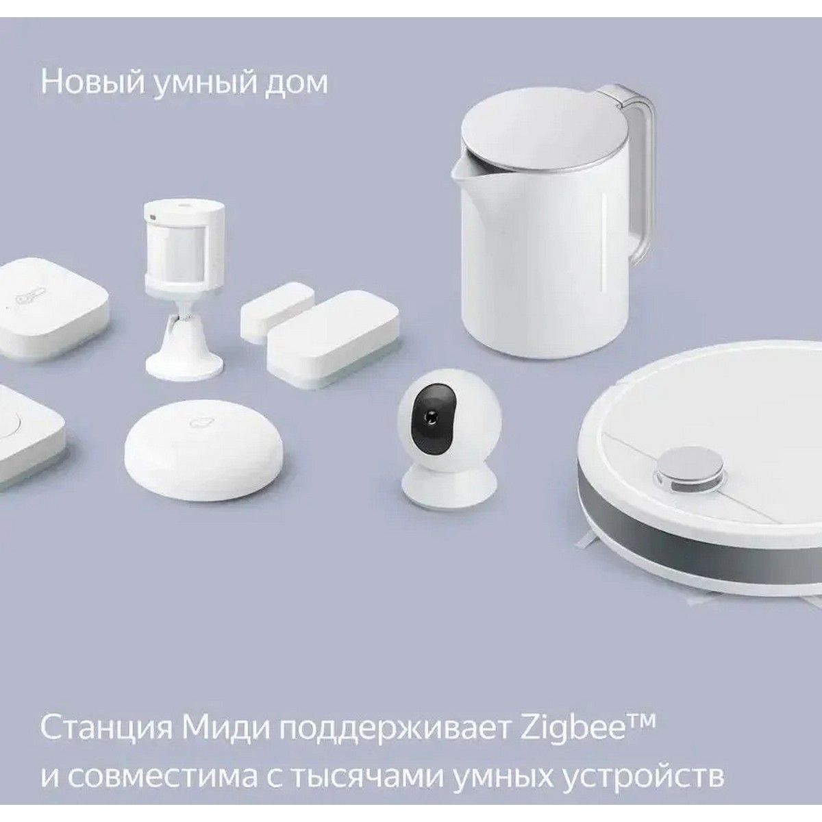 Умная колонка Yandex Станция Миди Алиса зеленый 24W 1.0 BT/Wi-Fi 10м (YNDX-00054EMD)