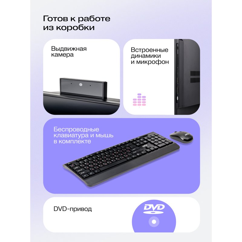 Моноблок HIPER V30 4k   27"(3840x2160 (матовый) IPS)/Intel Core i5 14400(2.5Ghz)/16384Mb/512PCISSDGb