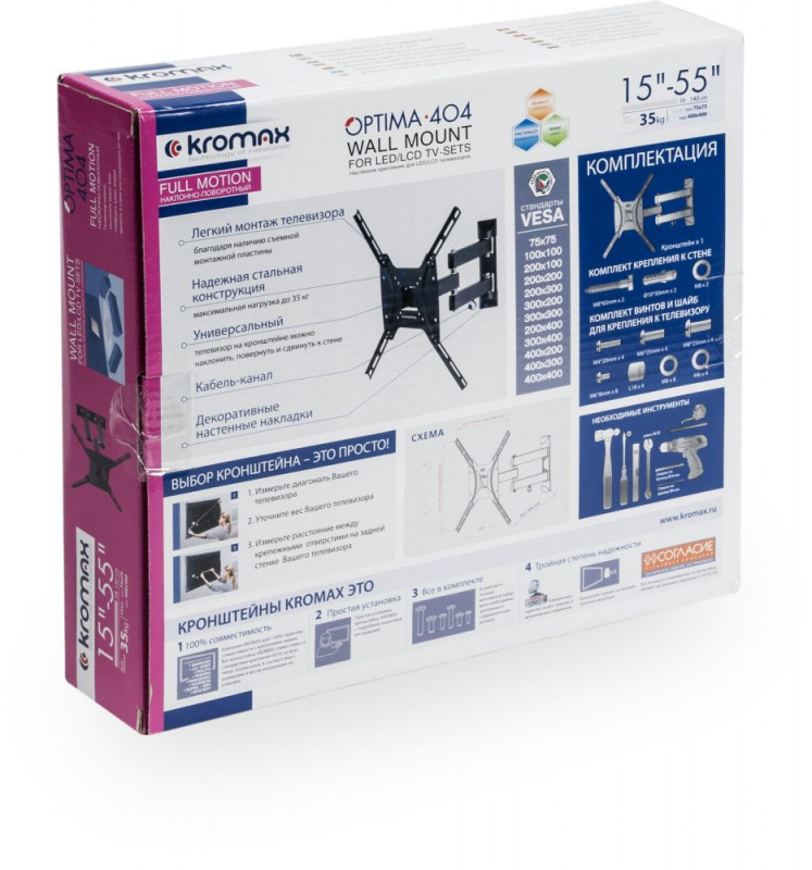 Кронштейн для телевизора Kromax OPTIMA-404 черный 15"-55" макс.35кг настенный поворотно-выдвижной и 