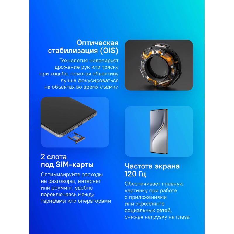 Смартфон Tecno Camon 40 256Gb 8Gb черный моноблок 3G 4G 2Sim 6.78" 1080x2436 Android 15 50Mpix 802.1