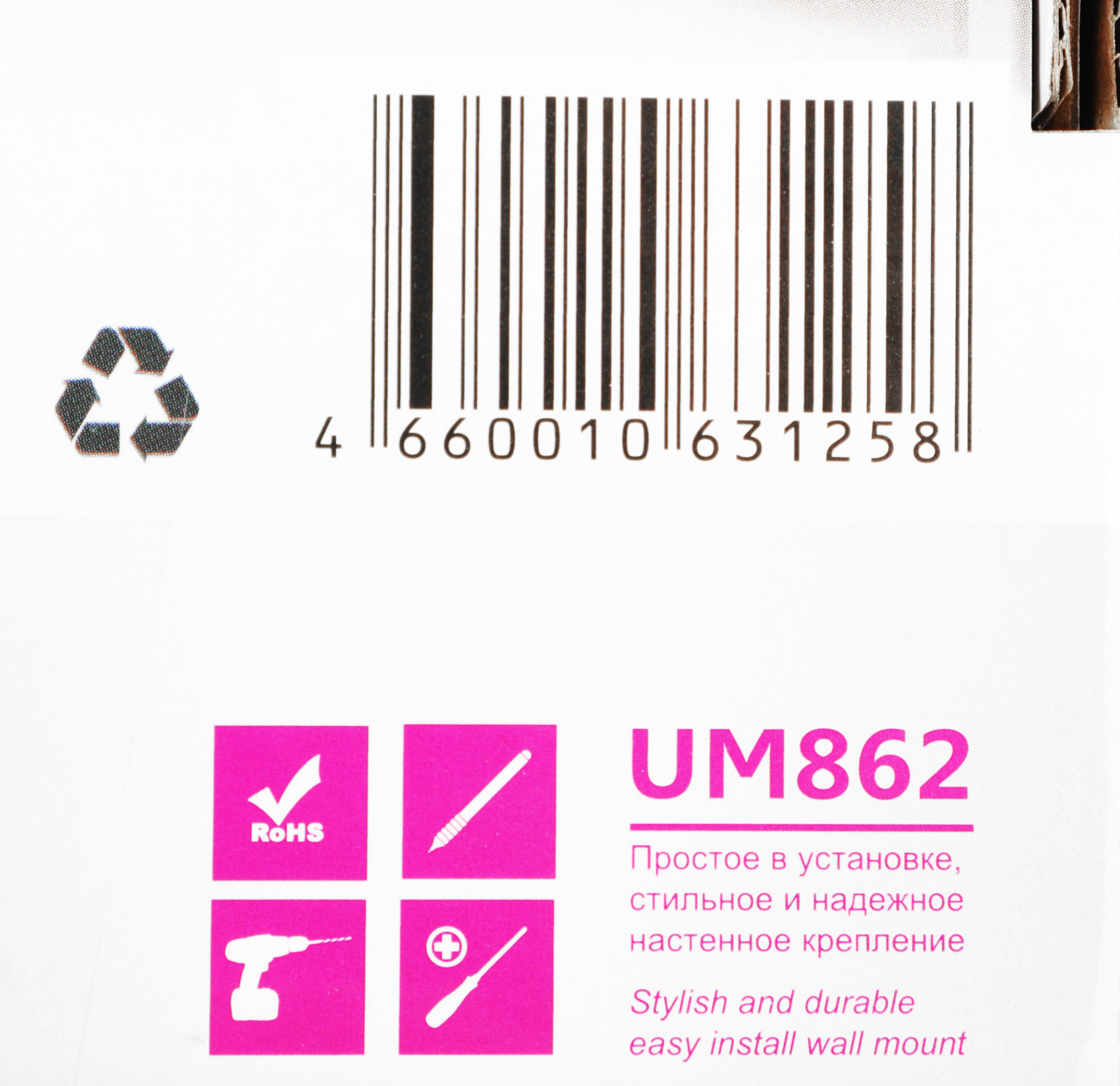 Кронштейн для телевизора Ultramounts UM862 черный 13"-42" макс.20кг настенный поворот и наклон