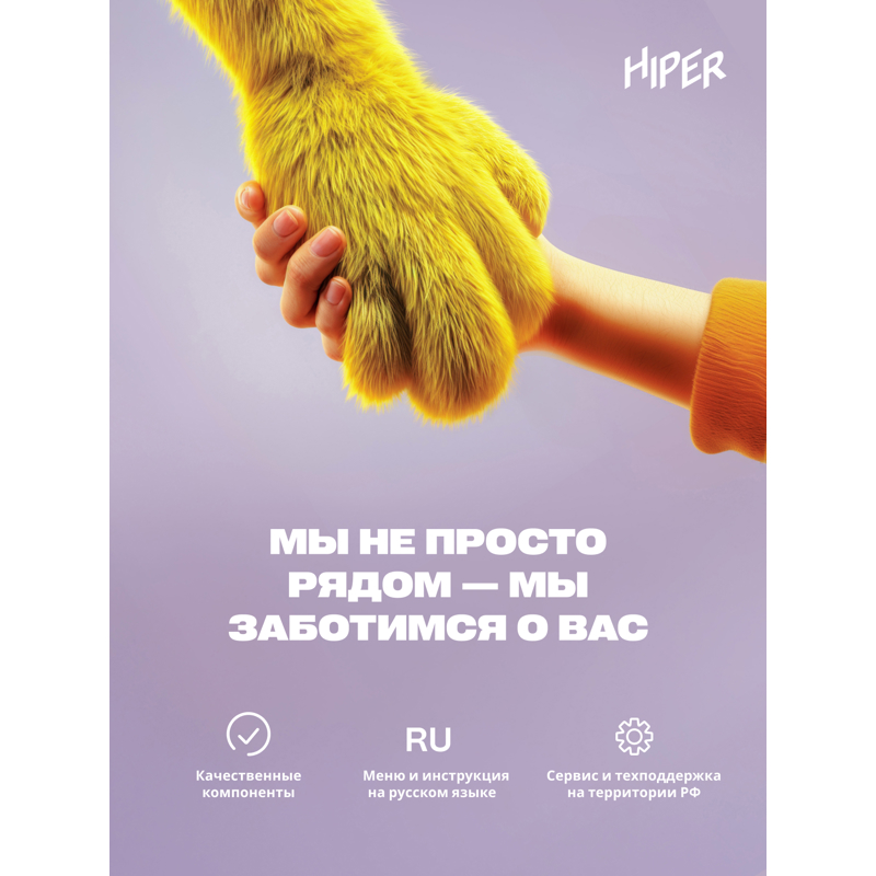 Ноутбук HIPER Workbook U26  15.6"(1920x1080 IPS)/Intel Core i3 1215U(1.2Ghz)/8192Mb/512SSDGb/noDVD/I