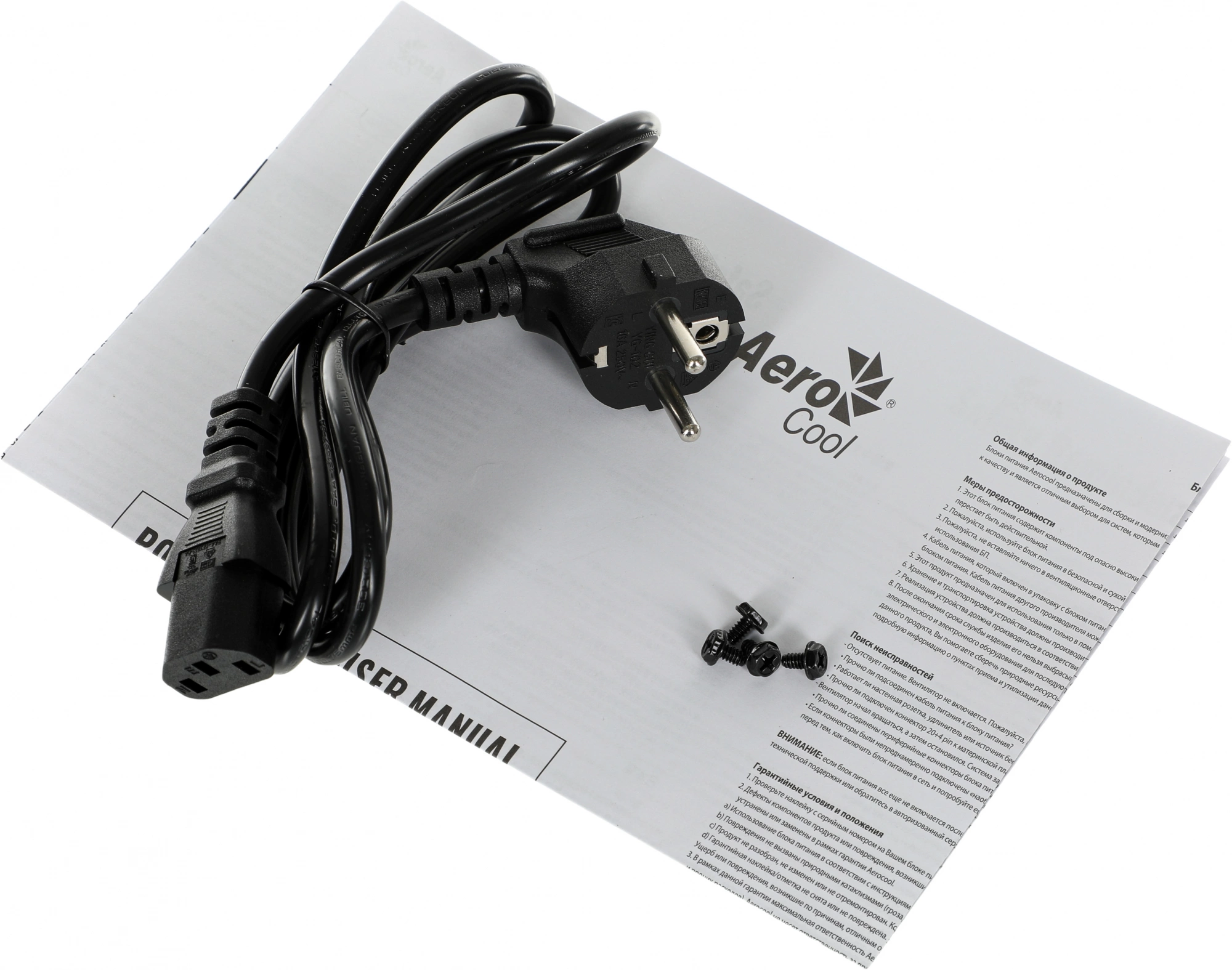 Блок питания Formula V Line KCAS PLUS 700W, 700W, APFC, 80+ Bronze, ATX12V v2.4, 12cm Fan (ex Aeroco
