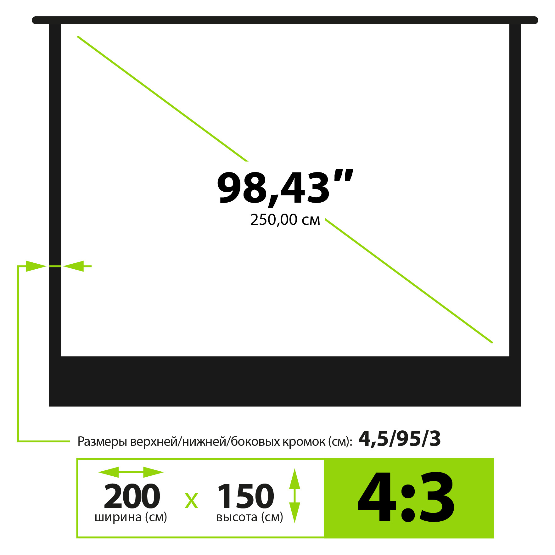 Экран Cactus 98" 150x200см FloorExpert CS-PSFLE-200X150 4:3 напольный рулонный
