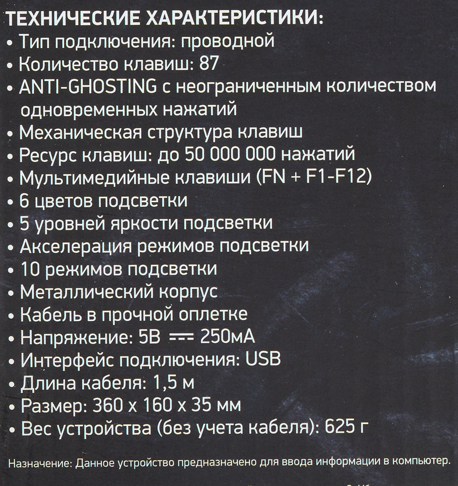 Клавиатура Оклик 969G SHOTGUN механическая черный USB Multimedia for gamer LED