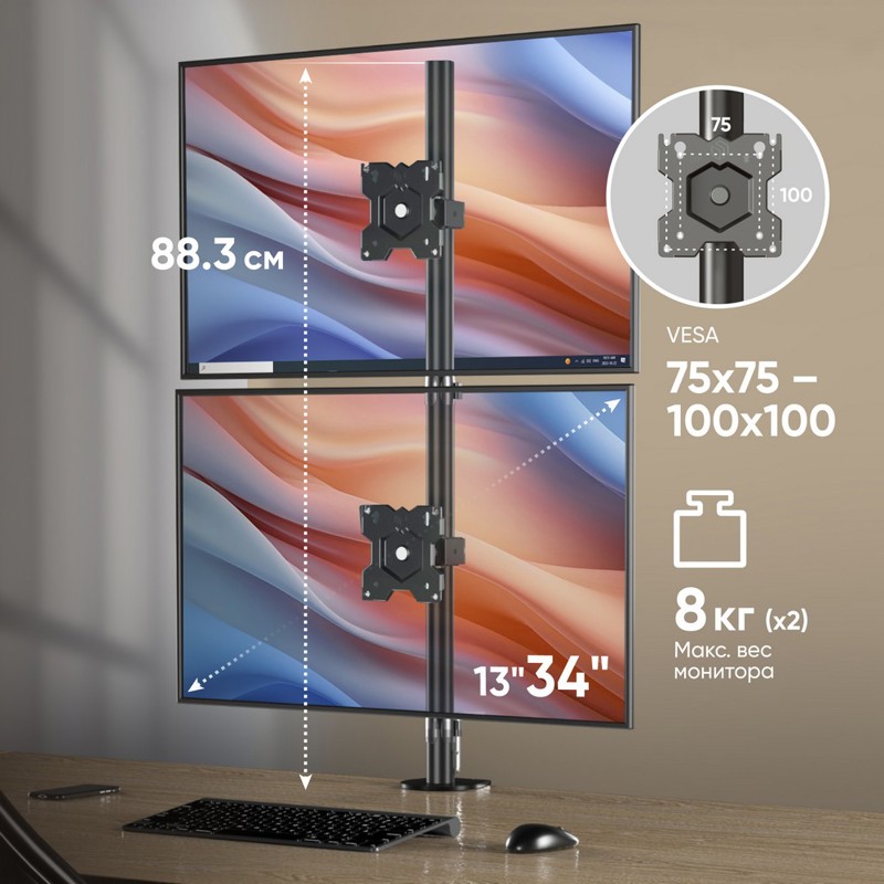 Кронштейн для мониторов Onkron D208E черный 13"-34" макс.16кг настольный поворот и наклон