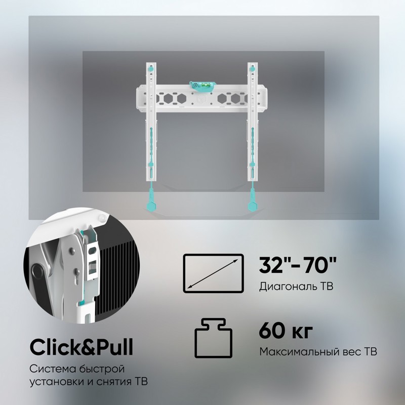 Кронштейн для телевизора Onkron TM5-BW черный/белый 32"-70" макс.60кг настенный наклон