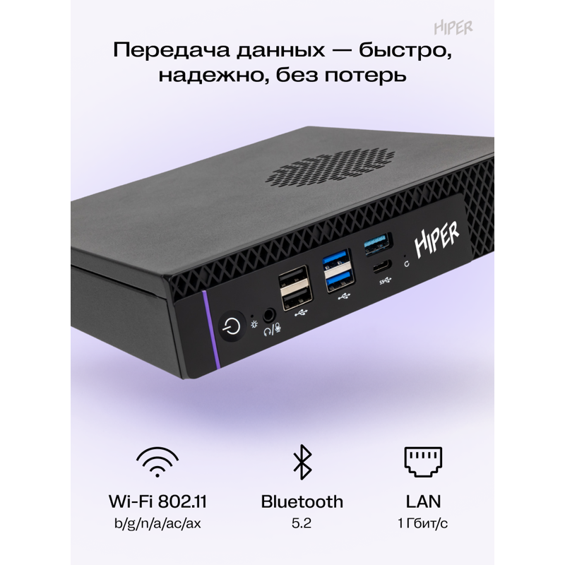 Мини ПК HIPER FACTUM FT20  Intel Core i5 14400(2.5Ghz)/16384Mb/512PCISSDGb/noDVD/BT/WiFi/war 1y/1.3k