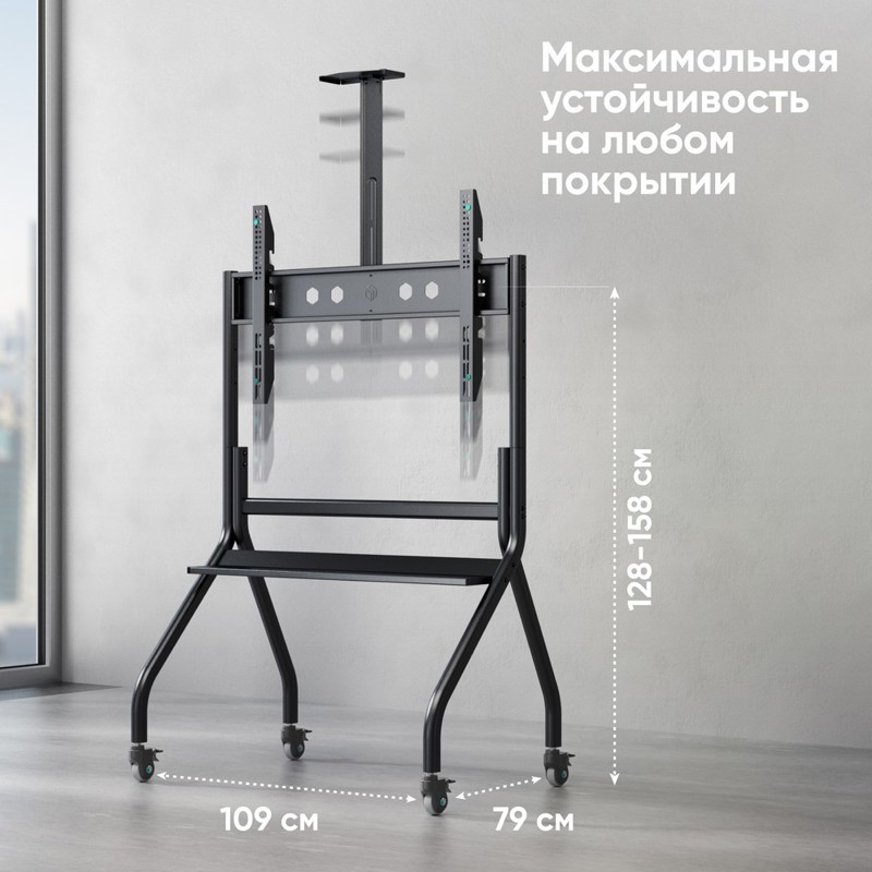 Стойка для телевизора Onkron TS2080 черный 60"-120" макс.150кг напольный мобильный