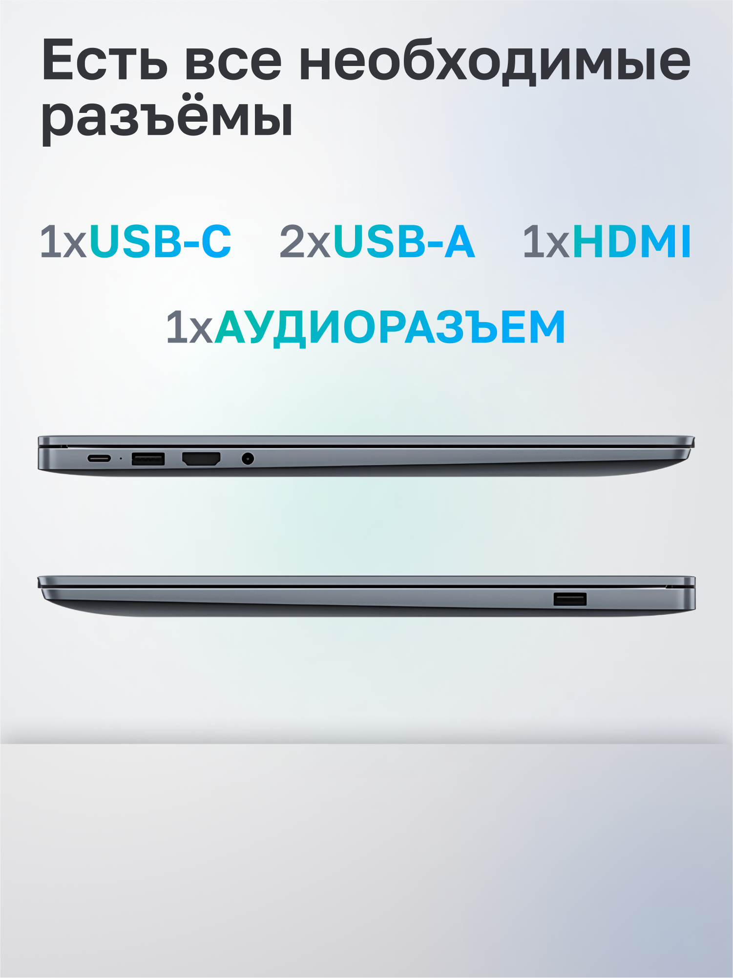 Ноутбук Huawei MateBook D 16 MCLF-X Core i5 12450H 8Gb SSD512Gb Intel UHD Graphics 16" IPS (1920x120