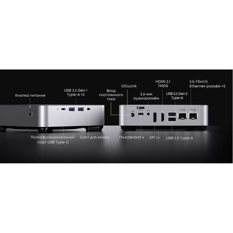 Компьютер CHUWI ETBox1 Intel Core i5 13500H(2.6Ghz)/16384Mb/512PCISSDGb/Int:Intel Iris Xe Graphics/B