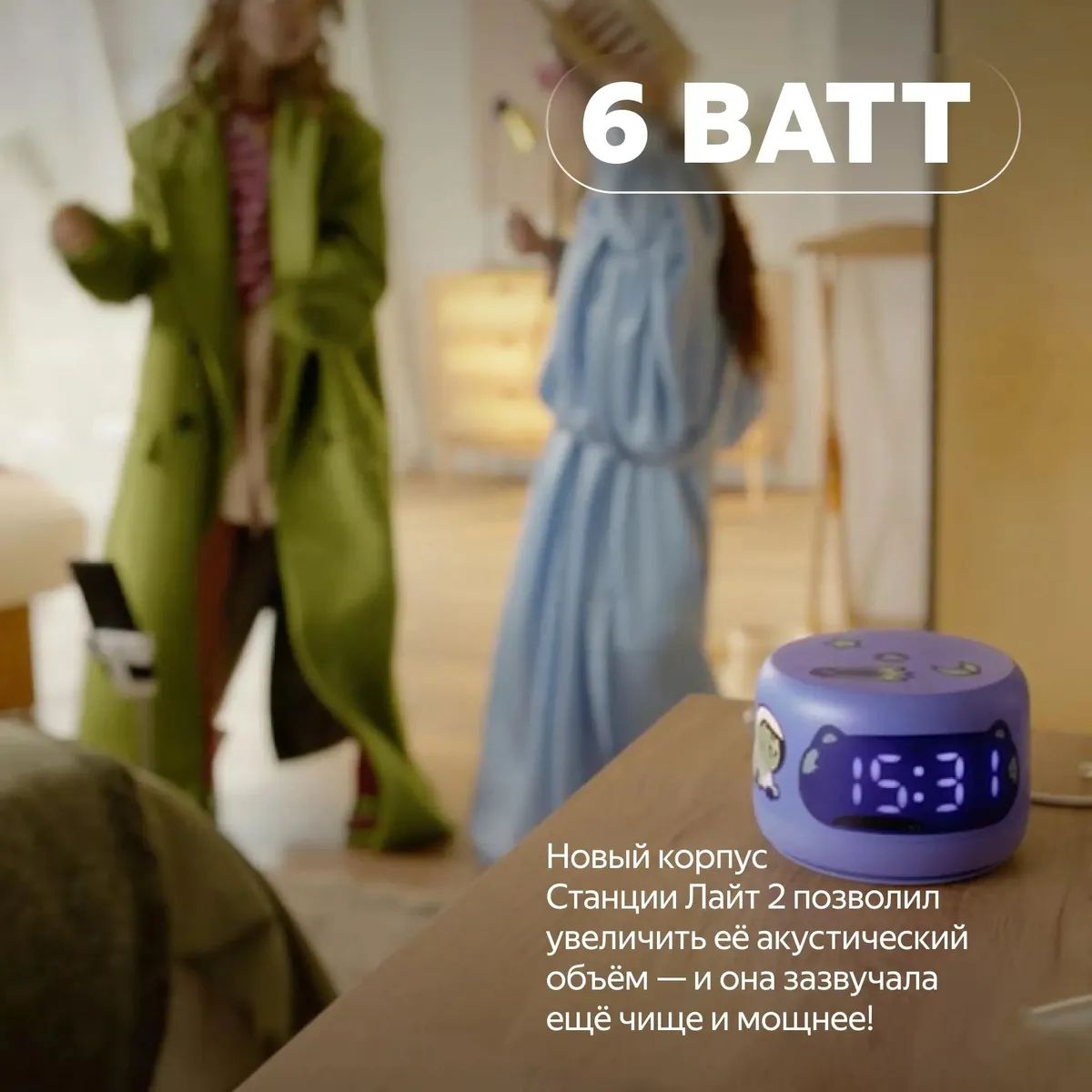 Умная колонка Yandex Станция Лайт 2 Алиса розовый 6W 1.0 BT/Wi-Fi 10м (YNDX-00026PNK)